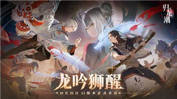 王都创世物语抽奖日程2020怎么获得？详细解析抽奖获取方式及其攻略