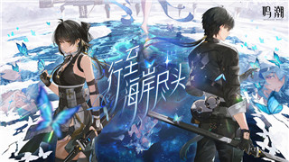 吞食天地归来攻略角色创建不了的原因与解决方法详解