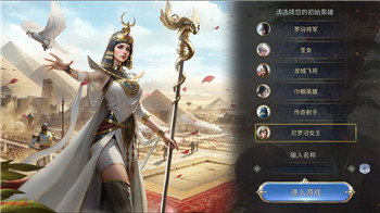 三国全明星怎么10连抽？掌握技巧，轻松获得心仪角色！