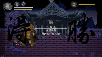 火柴人大逃亡神兽奇遇的惊险冒险：探索未知世界的生死搏斗与神秘奇兽之谜