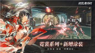黑潮深海觉醒和谐前，探索游戏机制与未来更新的深远影响