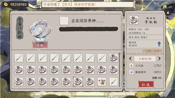 密室逃脱8红色豪宅攻略第六章，挑战重重的解谜与心跳瞬间