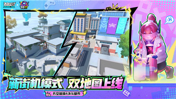 星耀对决装备的样式与创新，打造全新战略体验