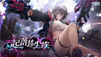 邻居的制服剑士攻略：全面解析游戏策略与技巧，助你轻松闯关