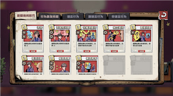 异域镇魂曲莫提的故事：一段充满奇幻与冒险的史诗旅程