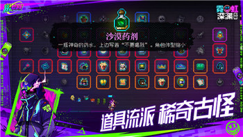 天天打波利符文解锁表的样式及解锁技巧分析