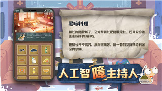 罗马全面战争跳出的样式与策略解析，如何灵活应对游戏中的复杂局势