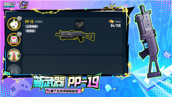 我眼神儿贼好生存危机：在虚拟世界中的极限生存挑战与突破