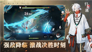 浴火银河2超新星挑战攻略：掌握技巧征服极限挑战，打造最强队伍