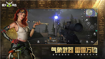 大王不高兴手游哪吒装备的样式分析与提升攻略