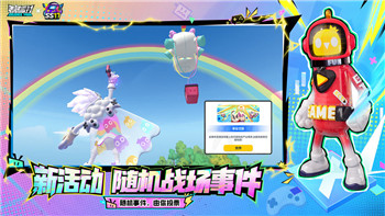 剑侠情缘2剑歌行开服时间揭晓，玩家期待已久的全新篇章终于来临