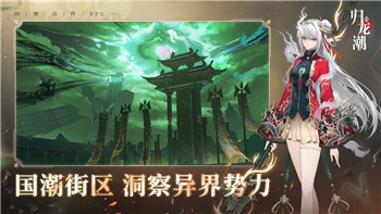 异域镇魂曲赃物的样式及其设计理念探讨