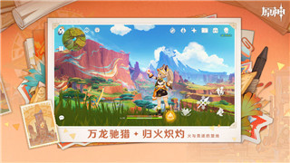 欢乐三国杀洛神挑战网页活动：全新玩法引领三国杀迷热潮，快速掌握技巧！