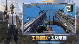 死亡公园4黑客菜单的样式及其对玩家体验的影响分析