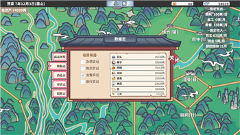 独奏骑士S11悬浮刃加点的最优选择与技巧分享