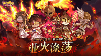 三国大时代4霸王立志任务怎么做的啊，全面解析游戏技巧和任务攻略